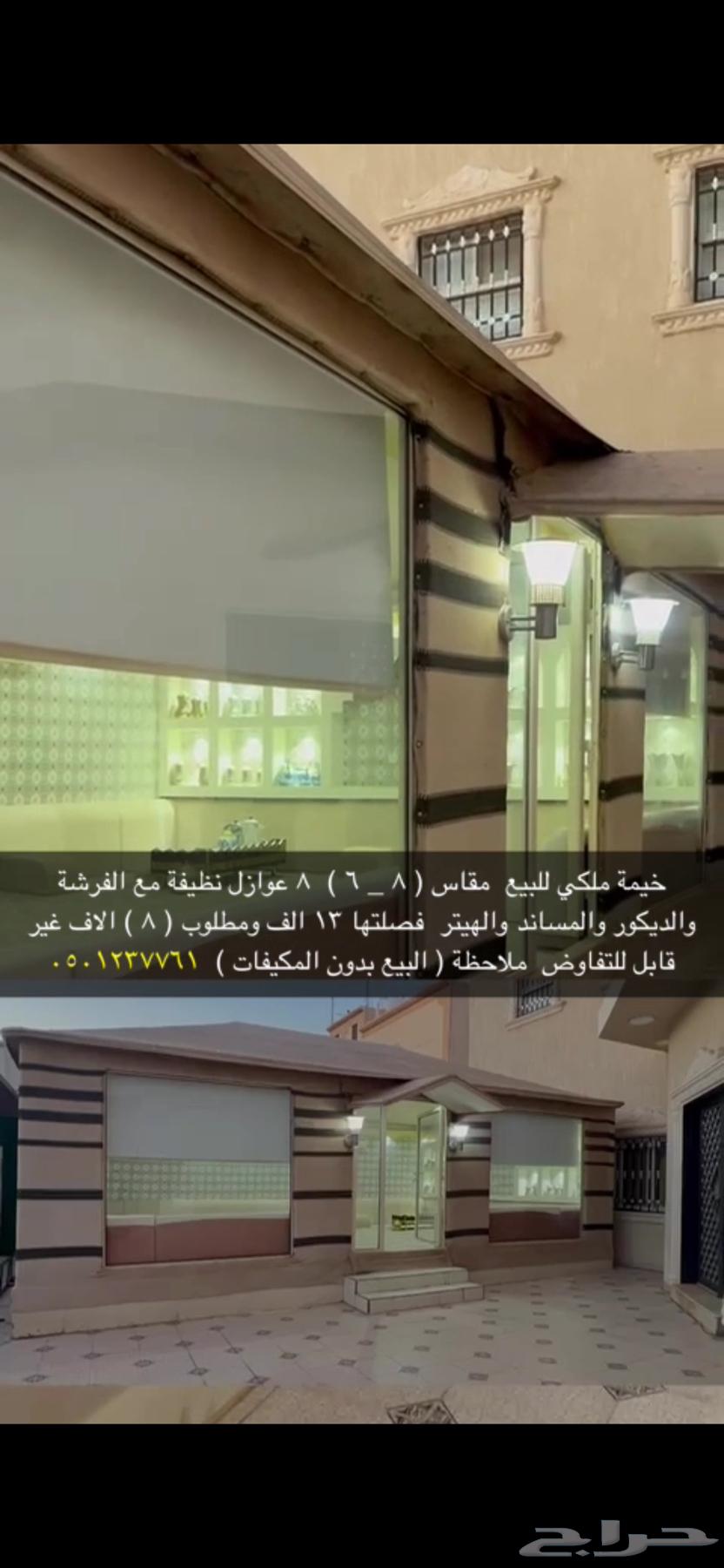 خيمة للبيع64503281683969110