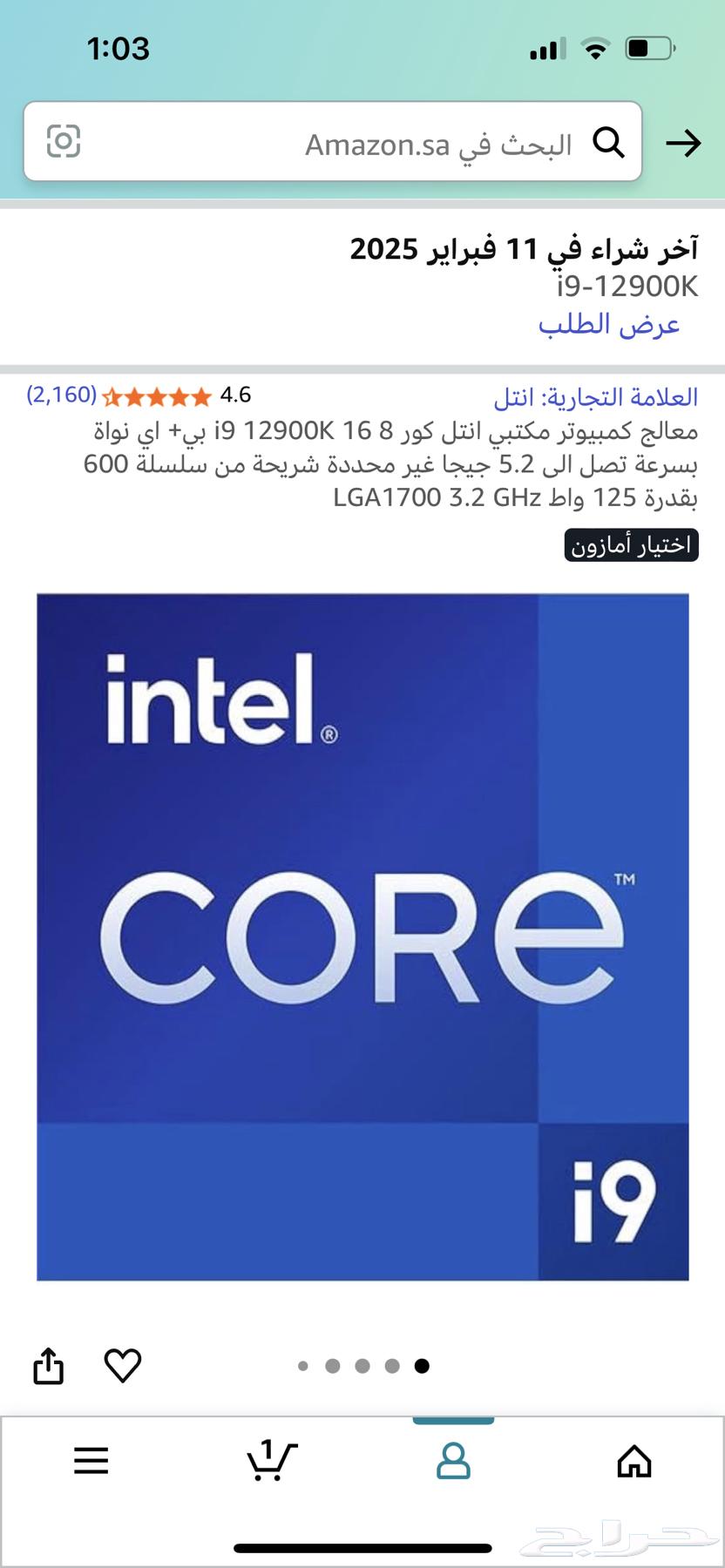 Processor, Motherboard, and RAM64505564287233111