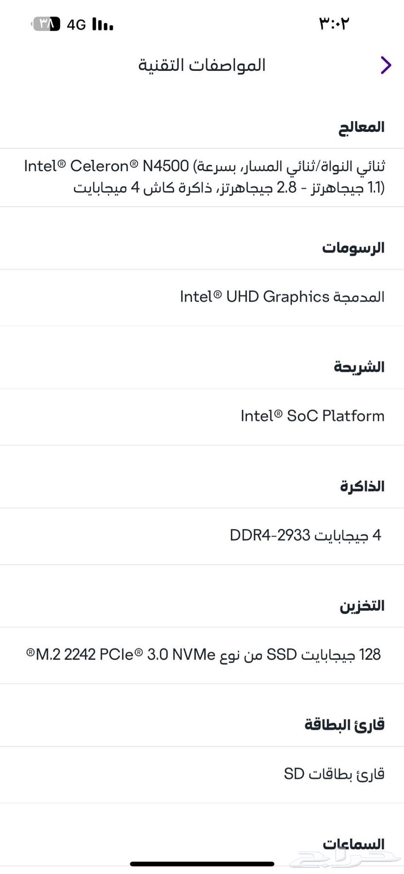 لابتوب64503568523649112