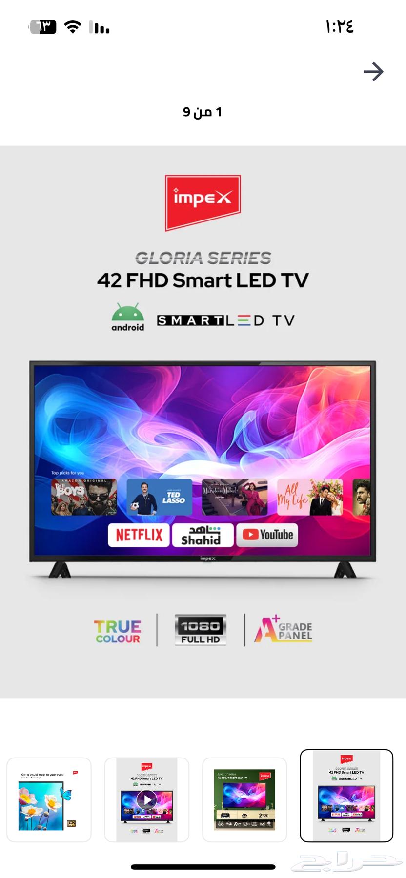 Shasha Imbex 4264456749110147111