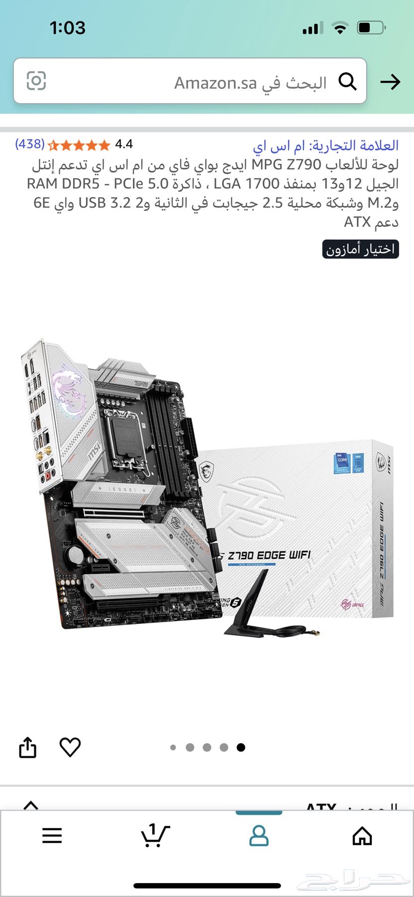 Processor, Motherboard, and RAM64505564287233110