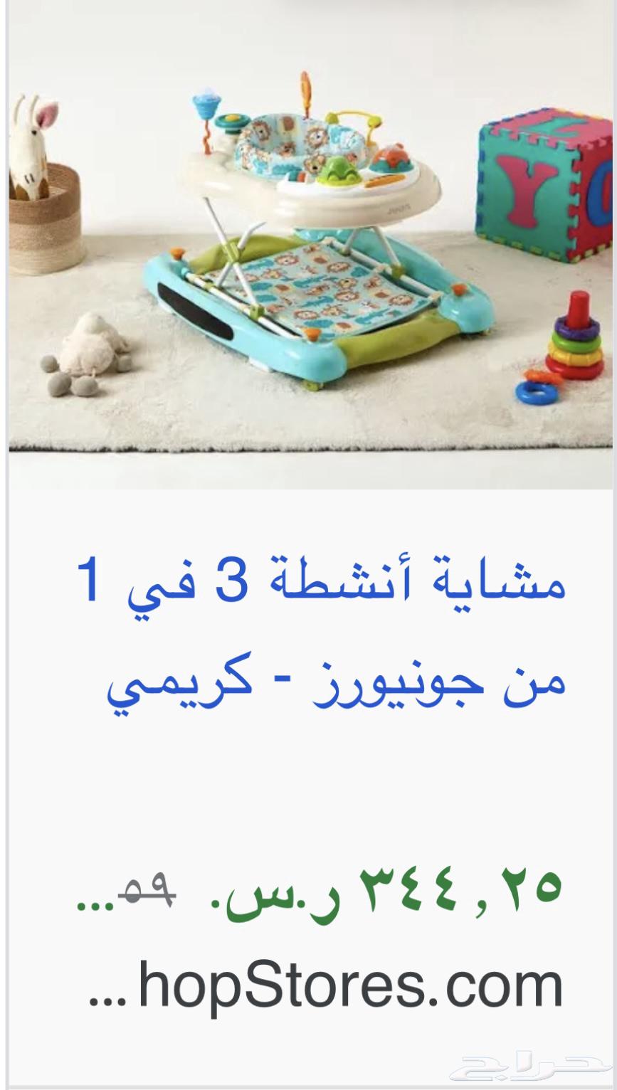 عربية اطفال جونيورز64505674734209112