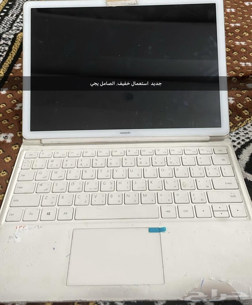 لابتوب هواوي ميت. اريد بيعه ب300064510295687425111