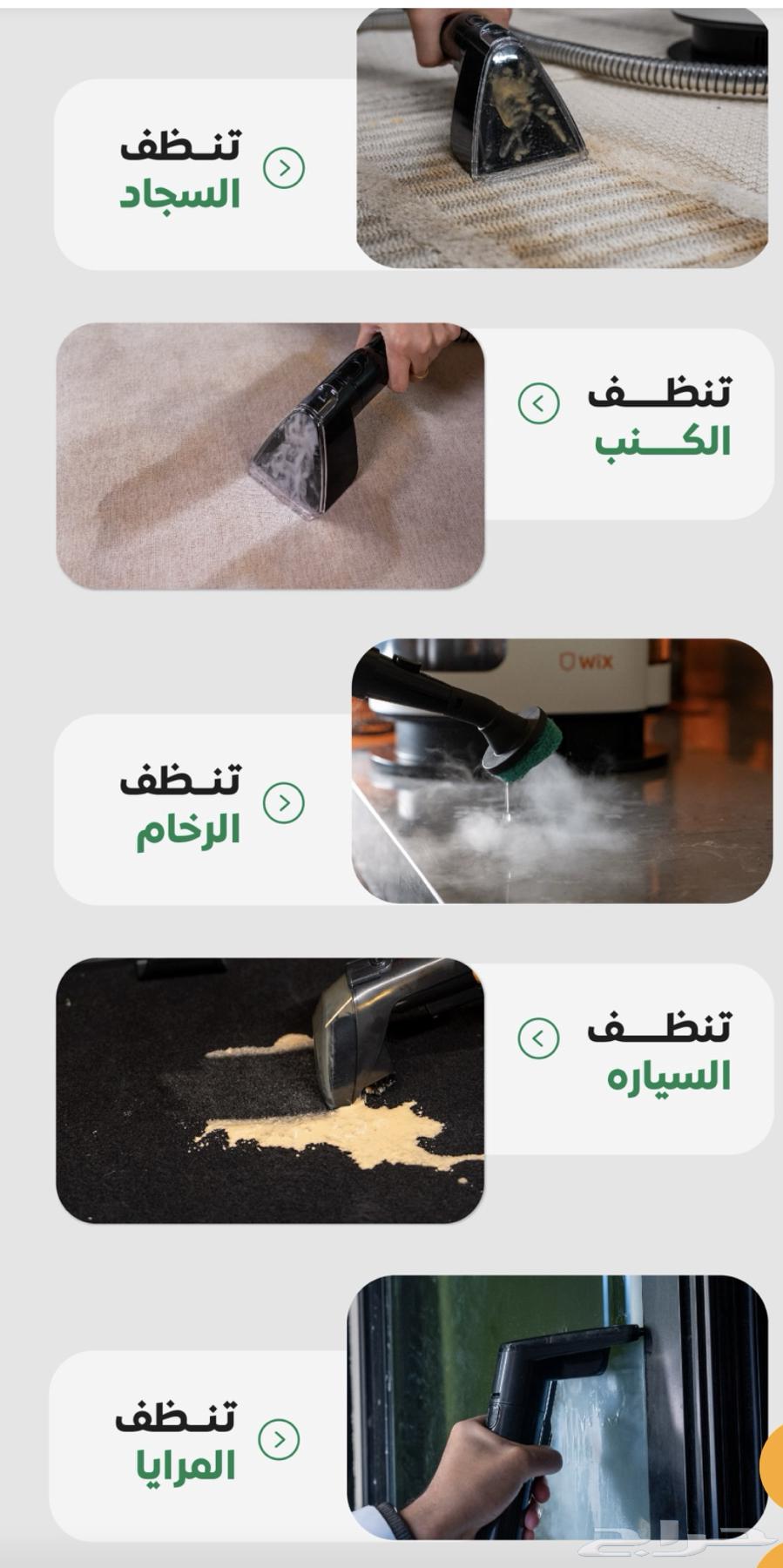 تأجير أجهزة منزلية64509969975425114