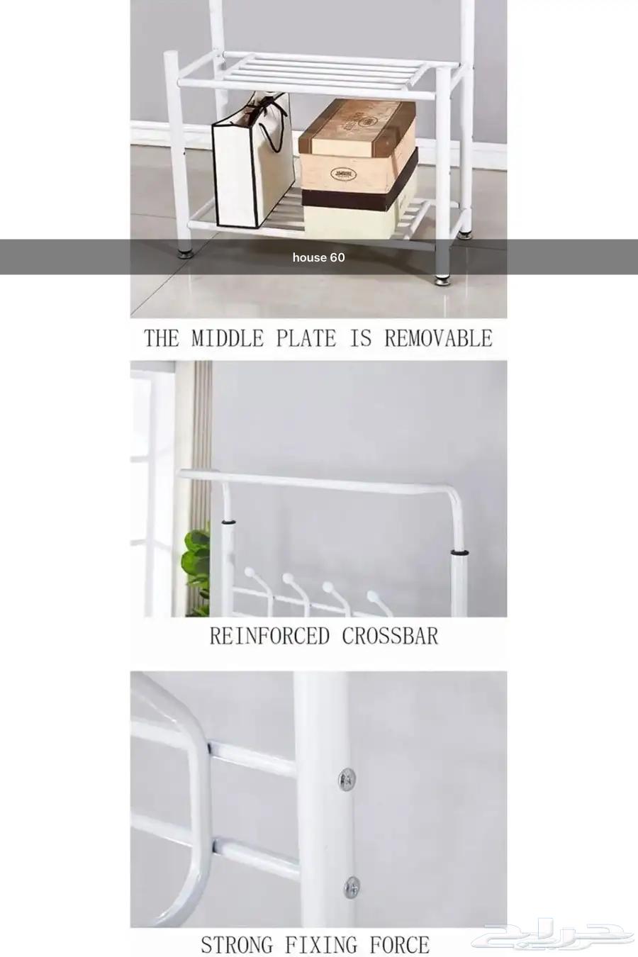 منظم علاقة ملابس معدن وحامل ملابس بخطافات و3 رفوف احذية64508999143683113