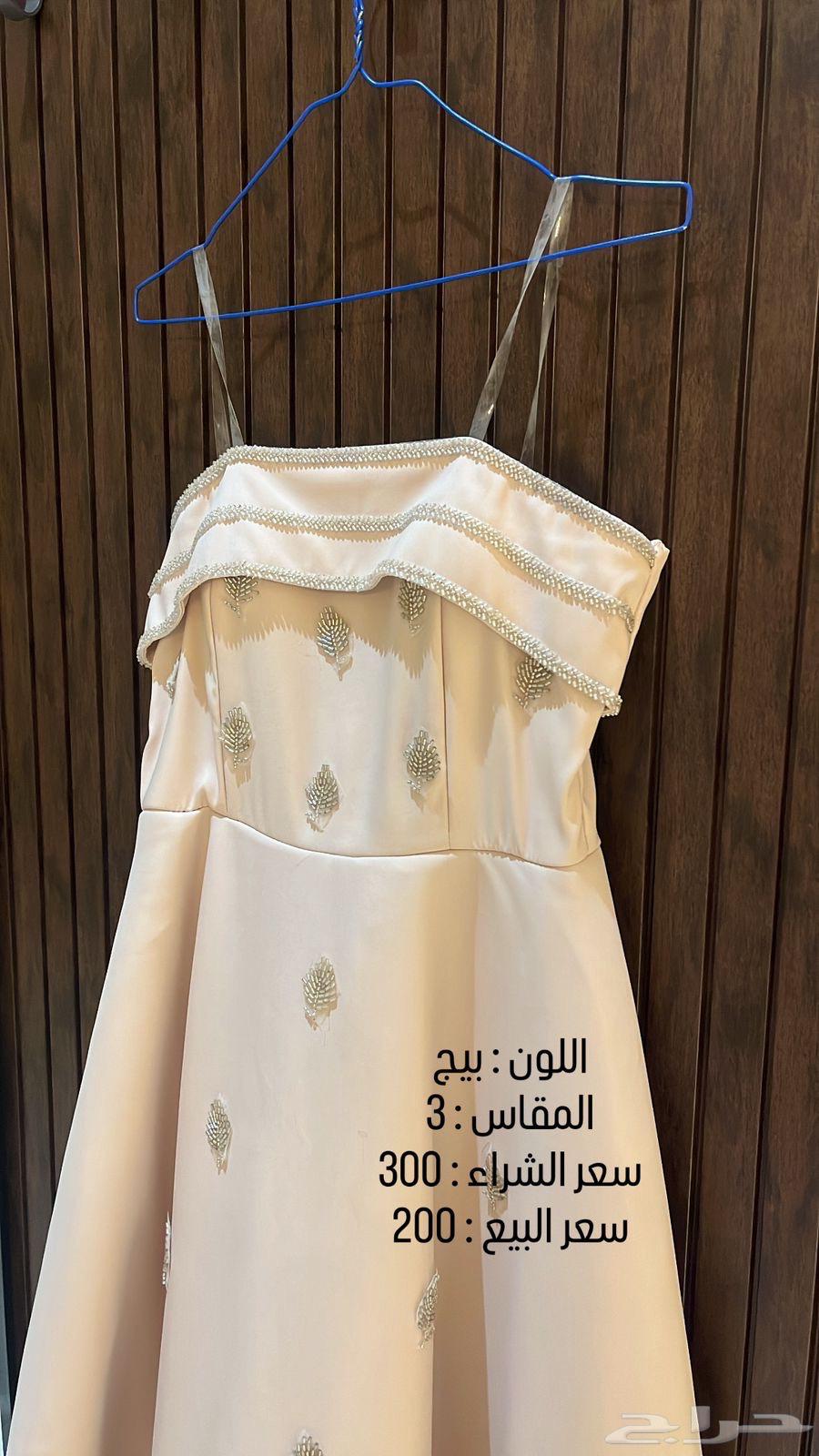 Dress worn for only a few hours64508215471106110