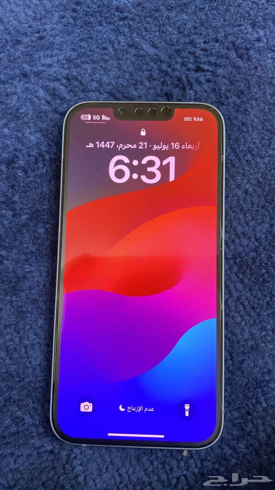 iPhone 14 regular blue color64507501470593112