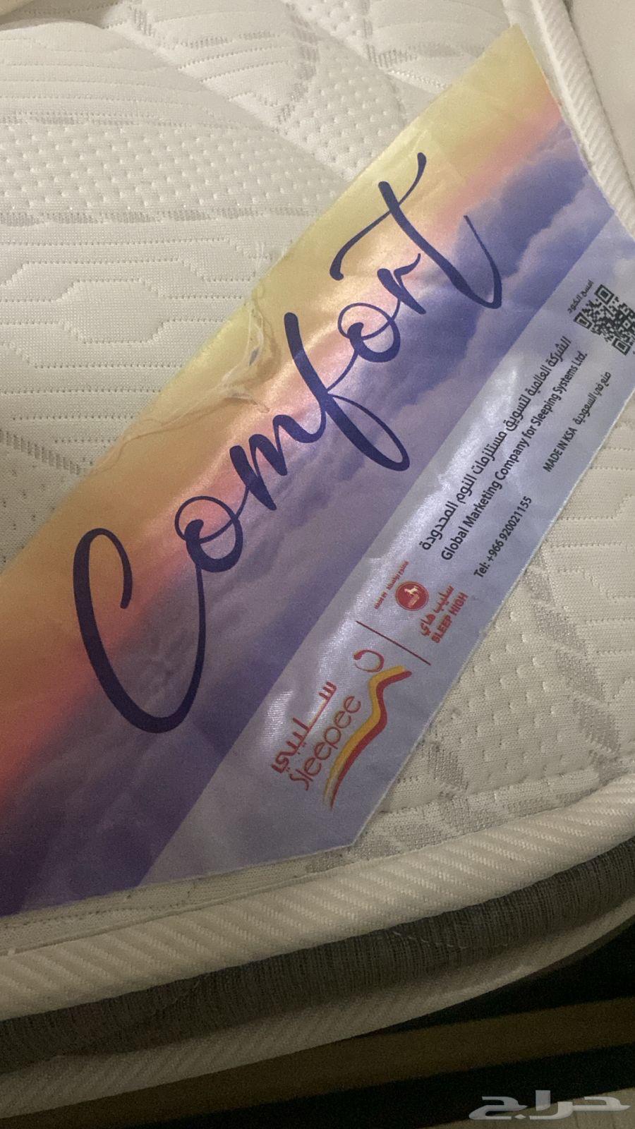 مرتبة سليب هاي64507640454145110