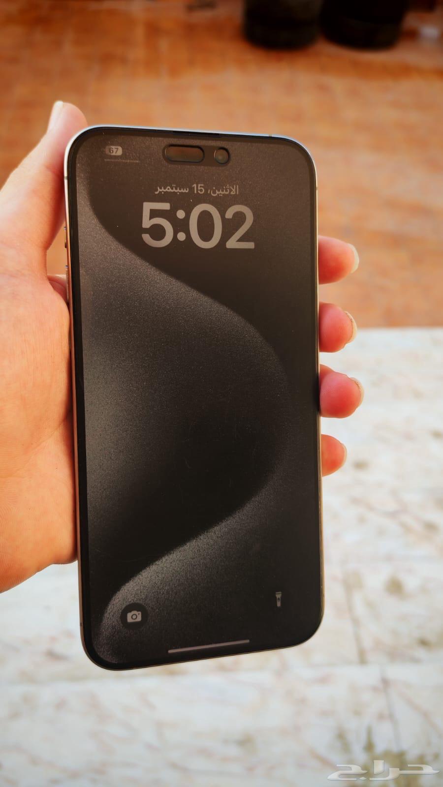 iPhone 15 Pro Max in excellent condition64510140055939112