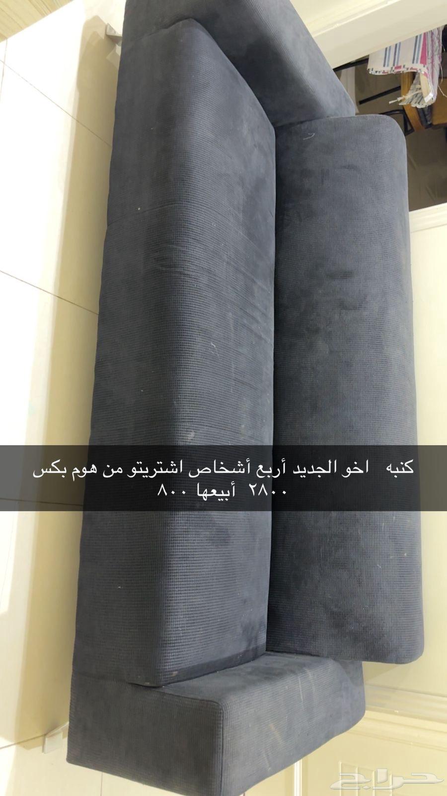 كنب وطاوله للبيع64506788474113110