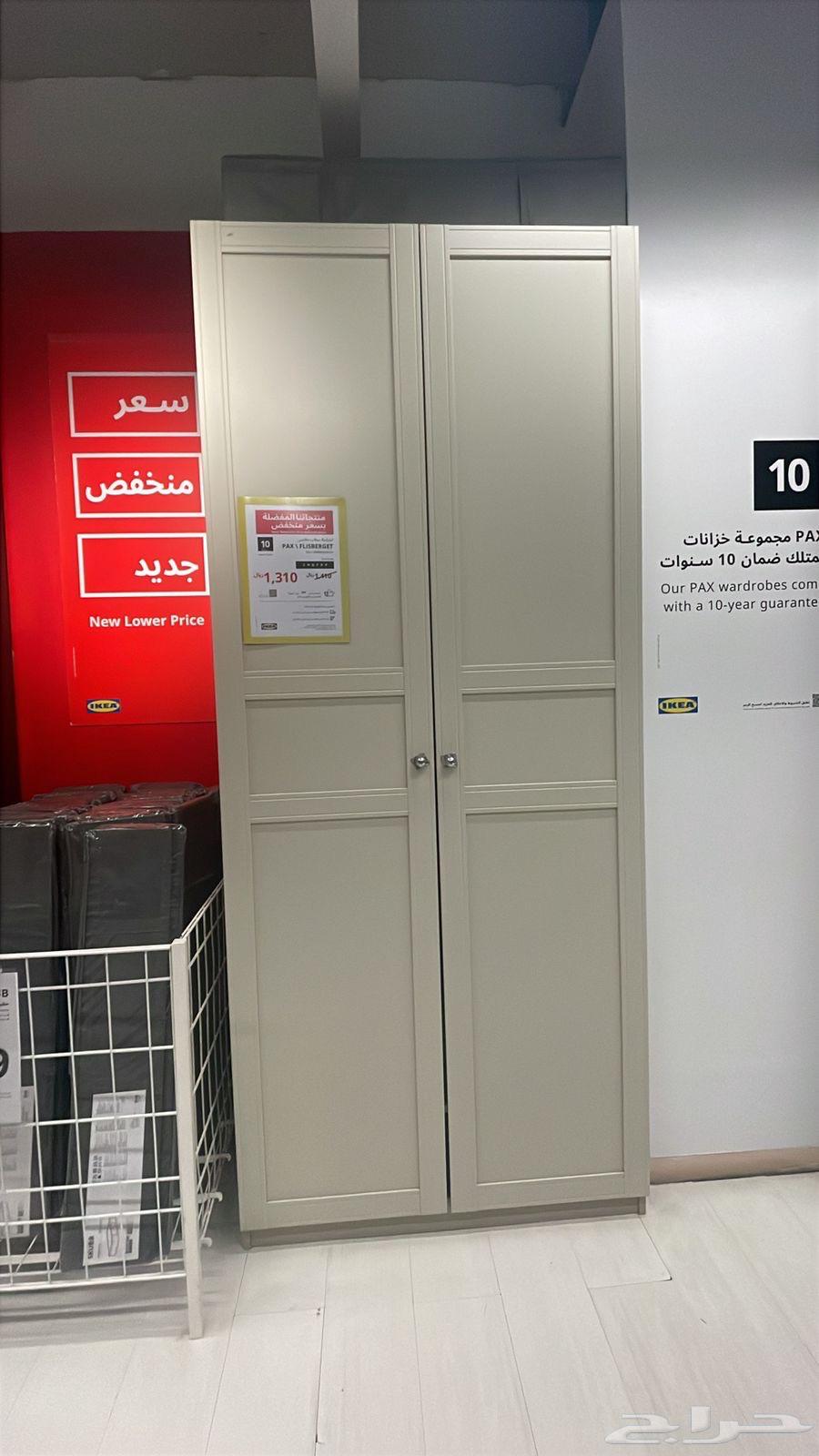 دولاب ملابس من ايكيا64503733175042110