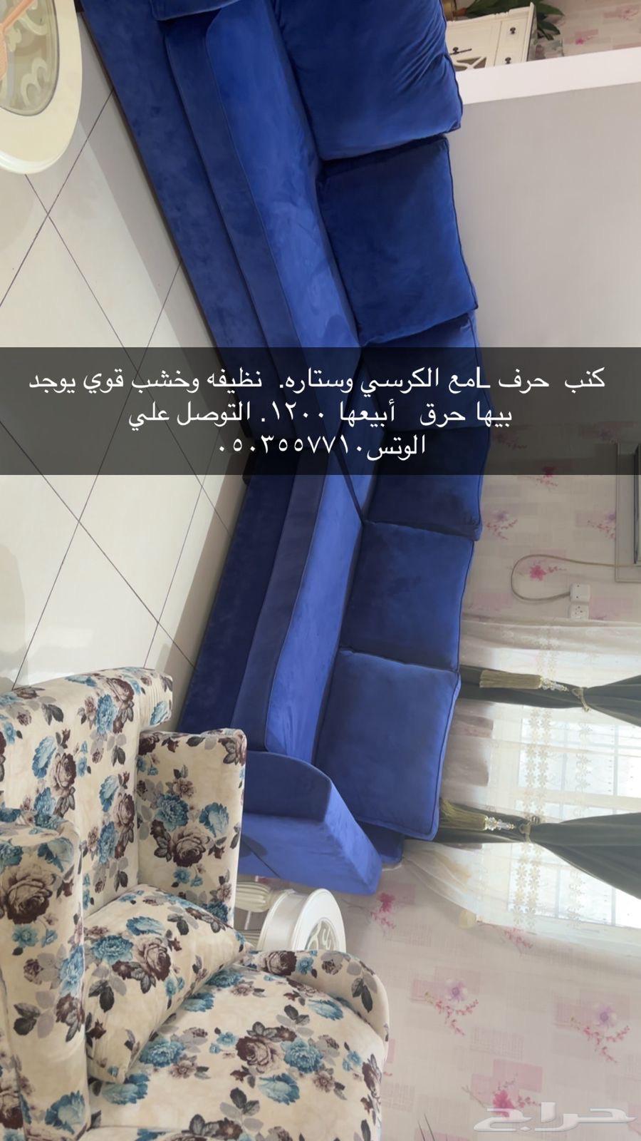 كنب وطاوله للبيع64506788474113112