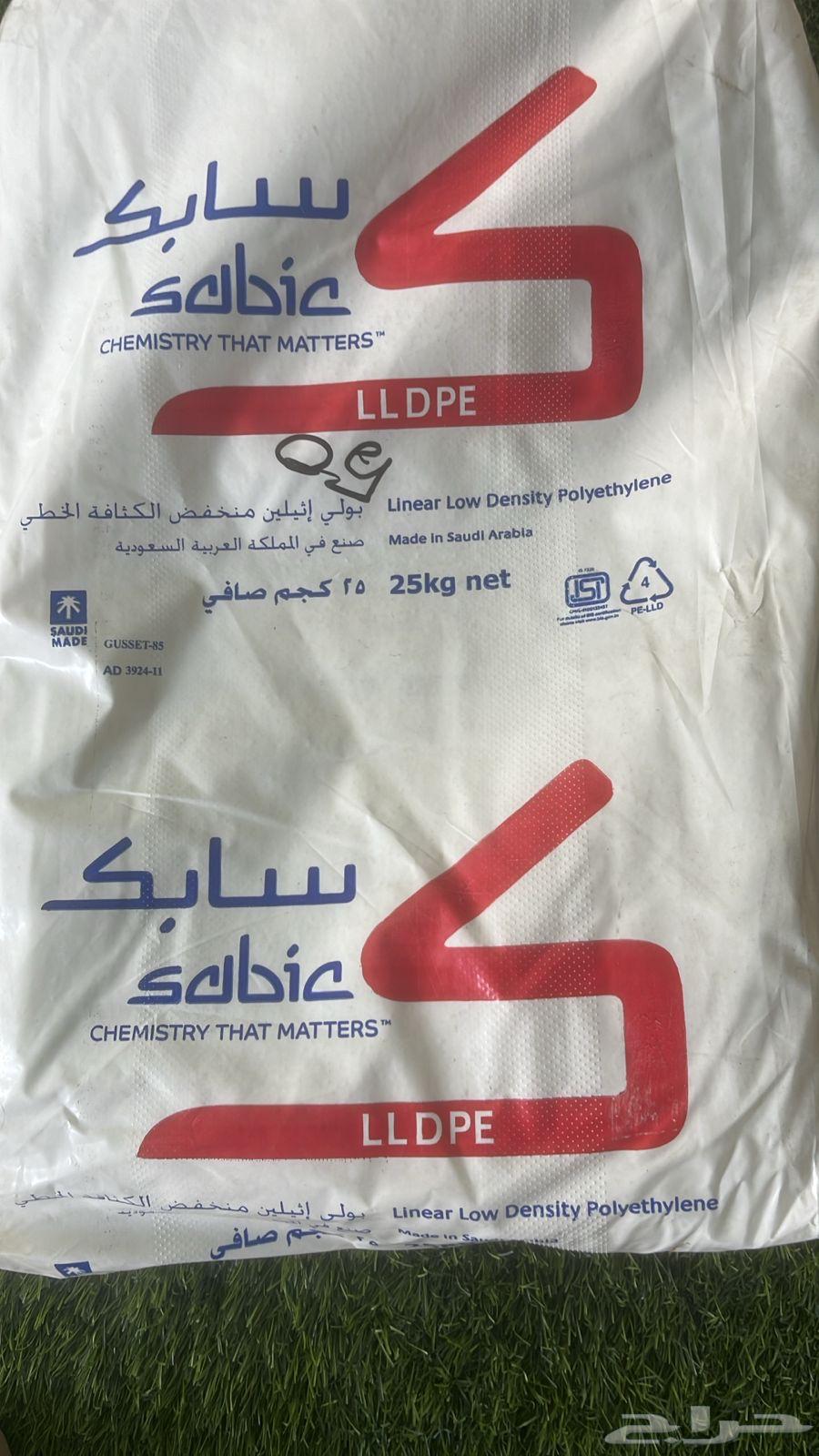 اكياس بقاله و اكياس نفايات بيع جمله64502955069698110