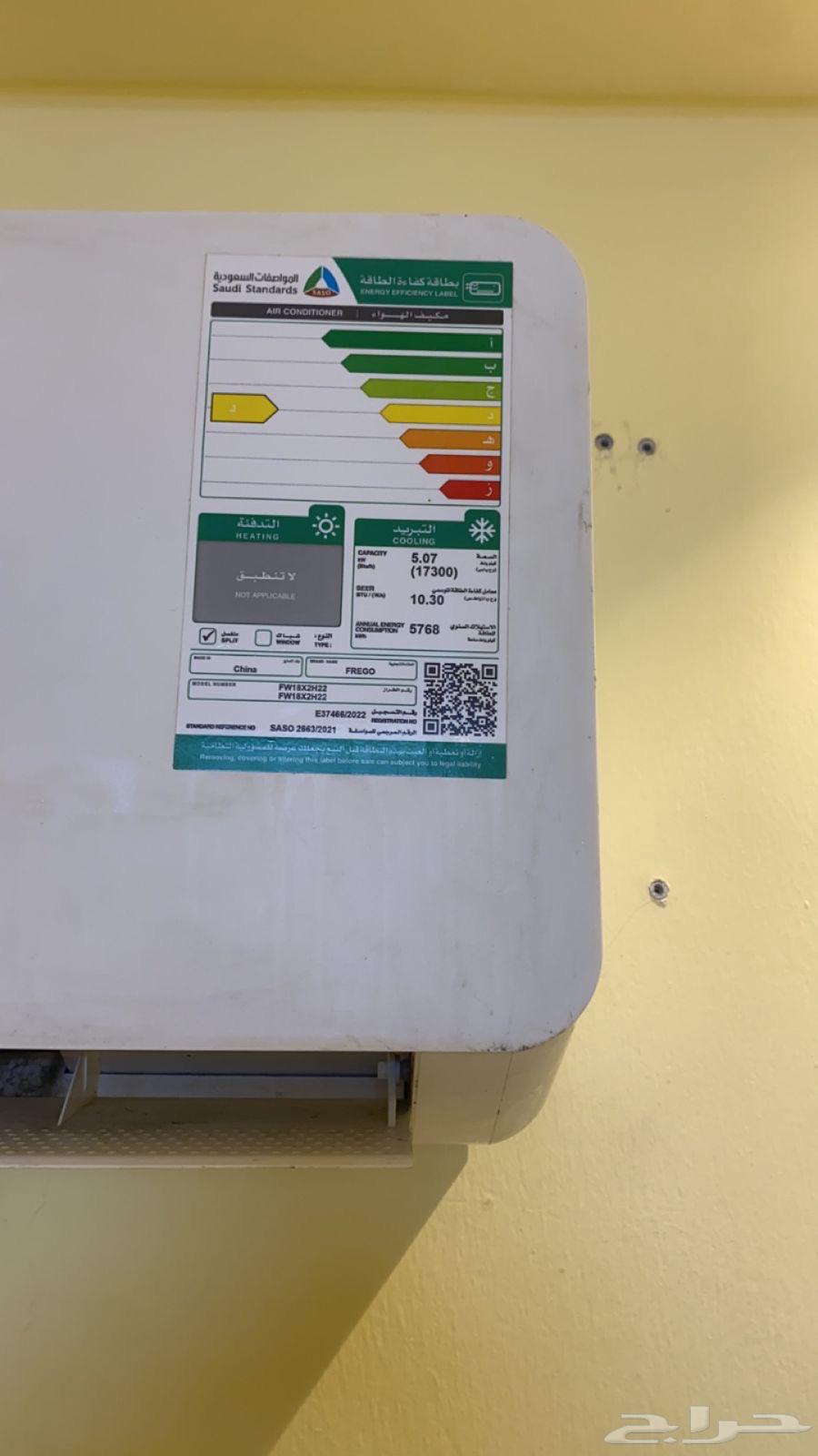 Split air conditioners64510210833282113