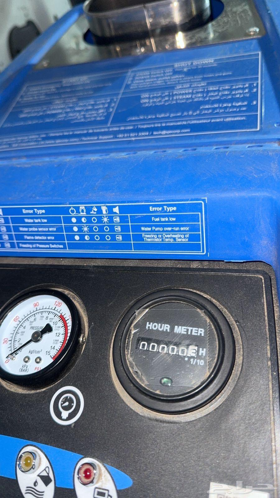 مكينة بخار اوبتيما ستيمر من ايكو كلين64505121336961110