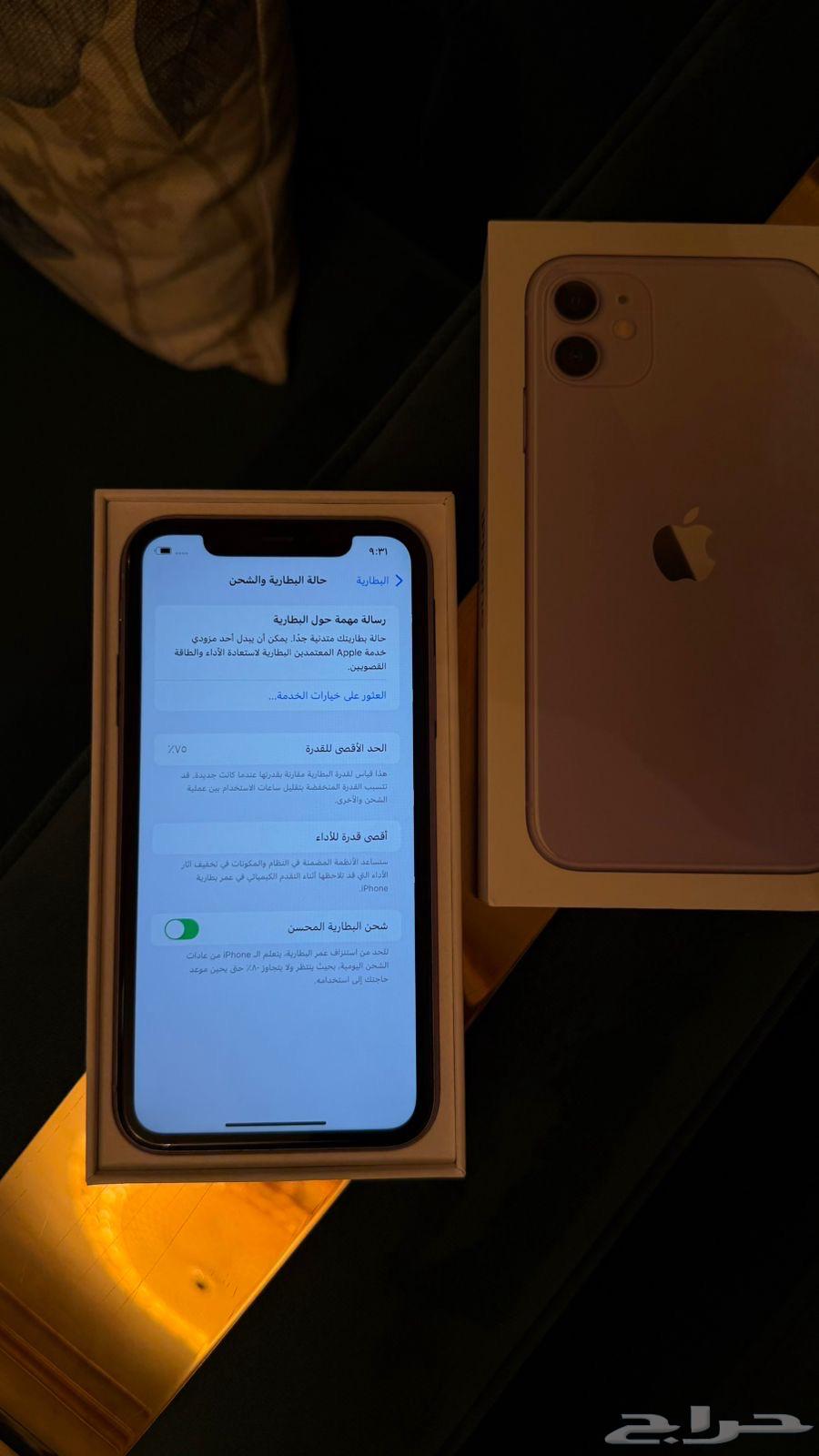 iPhone 11 regular.64507473237251114