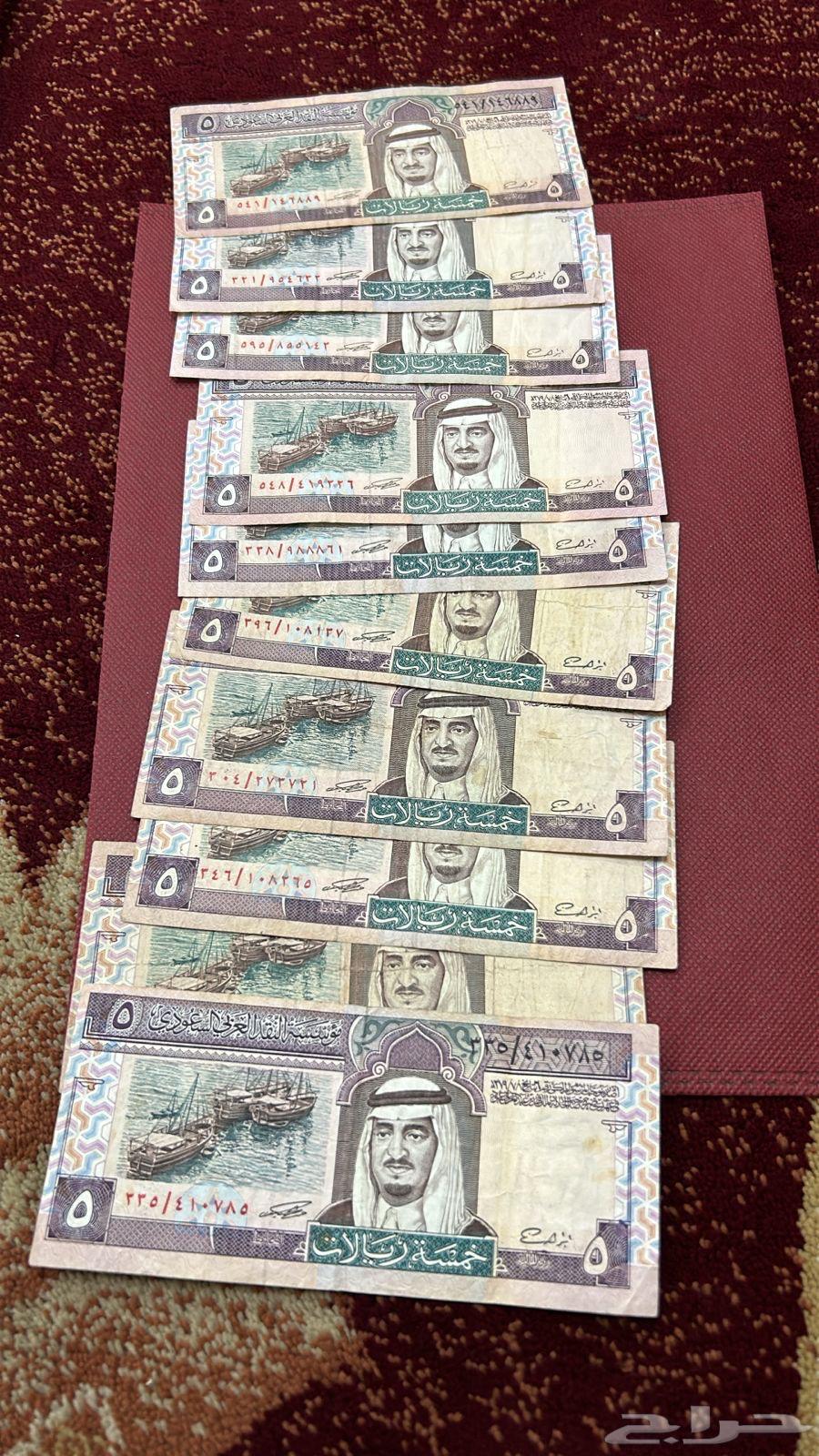 عملات الملك فهد للبيع64509870539521110