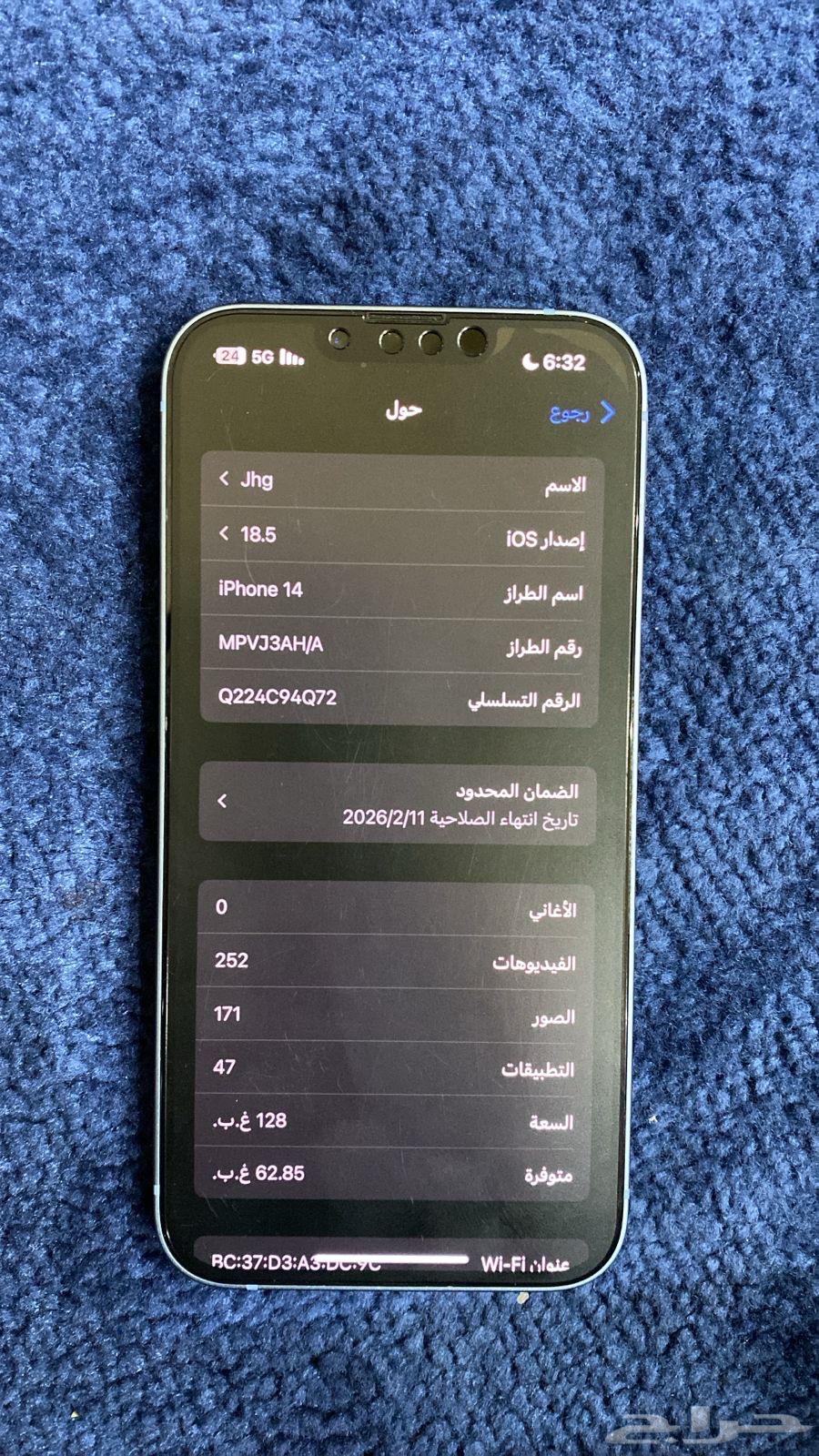 iPhone 14 regular blue color64507501470593113