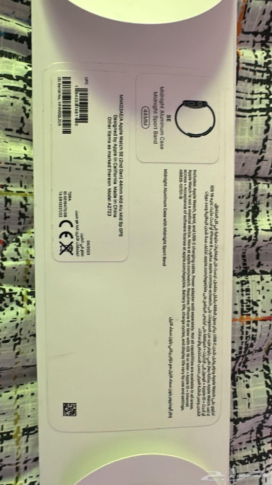 Apple Watch (SE 2 44mm)64508943555073114