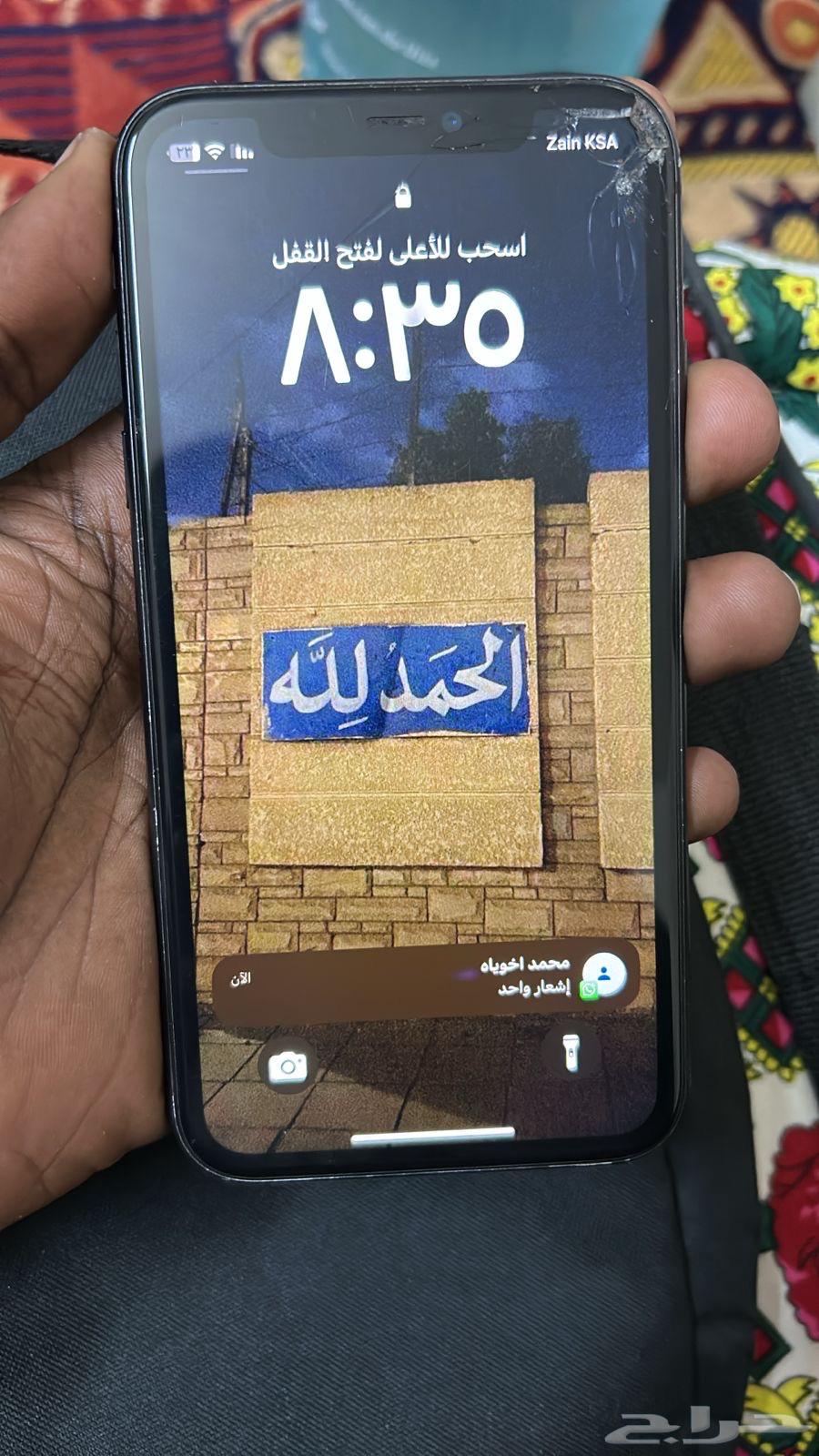 ايفون 11 اسود64508257064194114