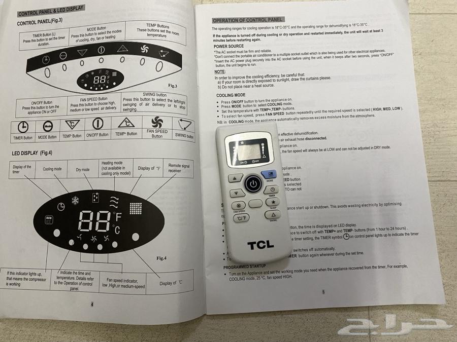 مكيف متنقل بارد64507095965314111
