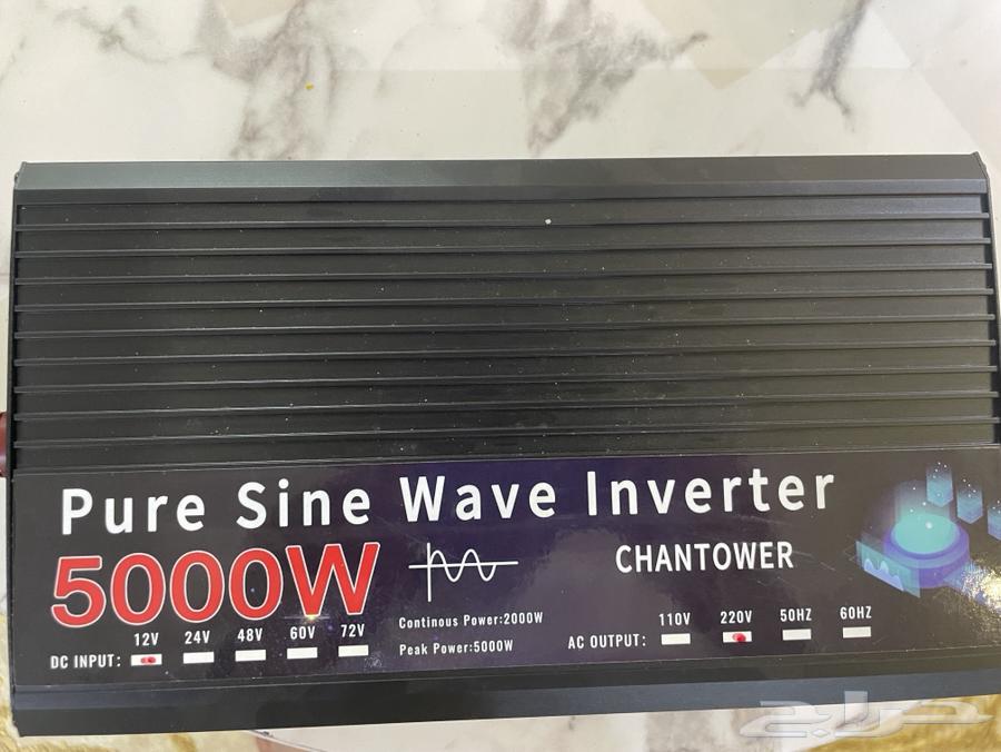 للبيع محمول 5000 واط جديد64503568479746112