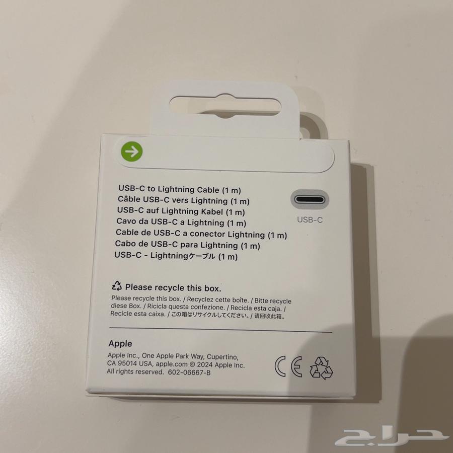 شاحن ايفون64507053889283111