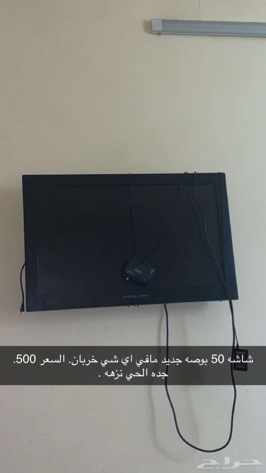 للبيع 400 مافي شي خربان فيه64505245437569110