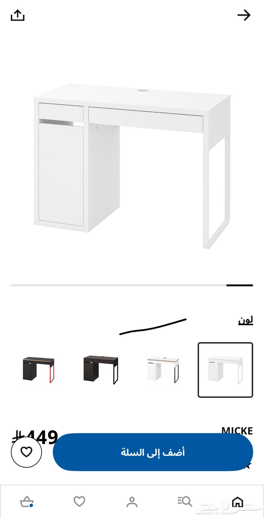 طاولة مكتب قيمنق اتوقع شريتها من ايكيا ناسي ونظيفه64510676723202111