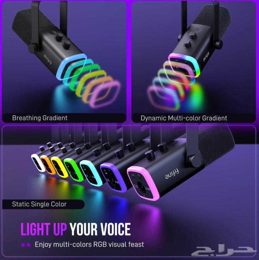 مايك FIFINE AM8 جديد ما انفك64507249310850113