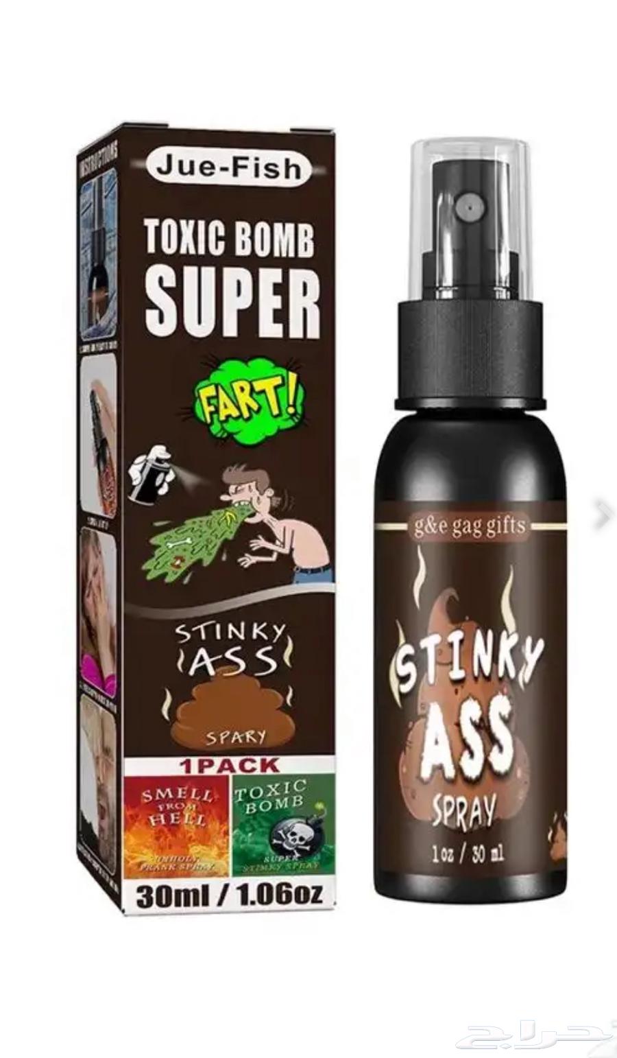 بخاخ ريحه64503036394883110