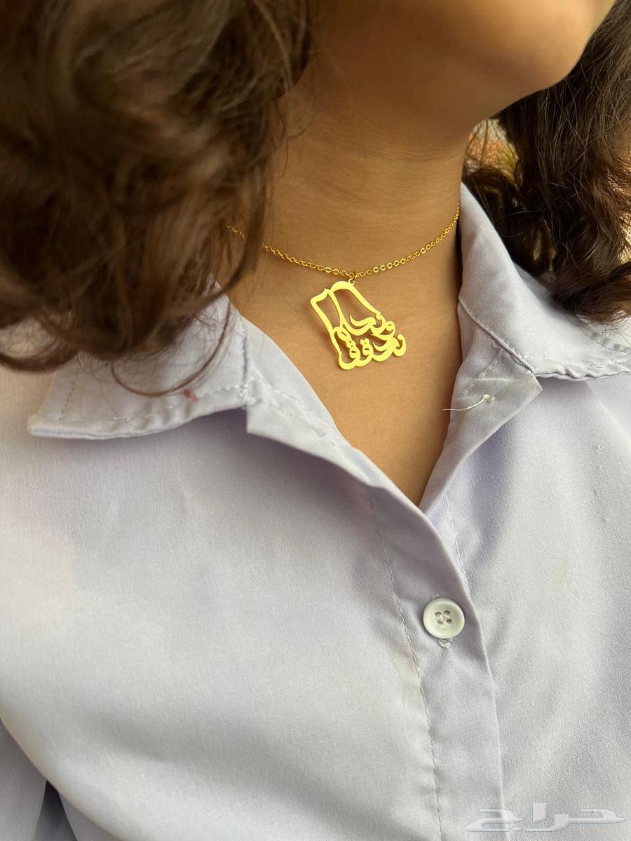 سلسال اسم مطلي ذهب فقط ب5064509307253761113