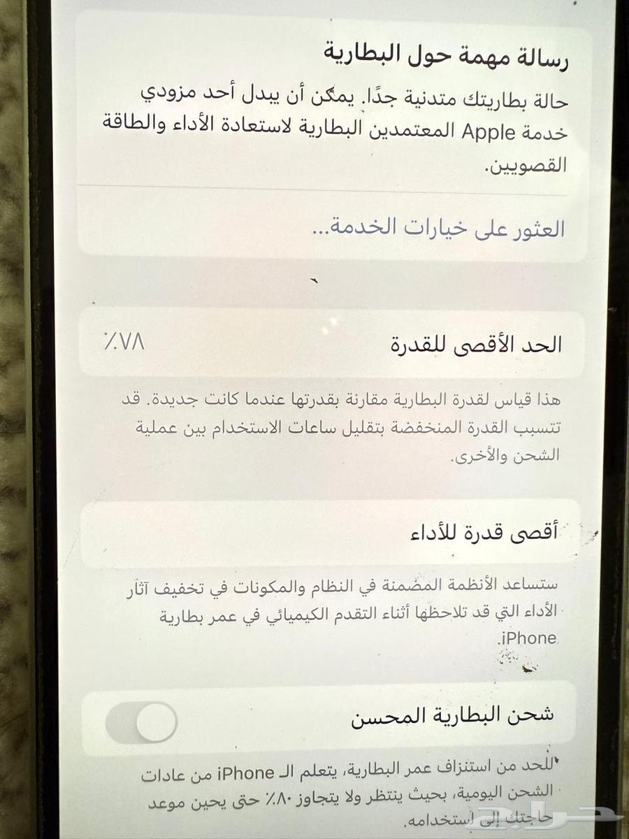 ايفون 12 عادي 256 قيقا للبيع64507347018113114