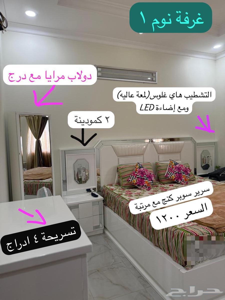 عفش و اغراض للبيع64474888694913111