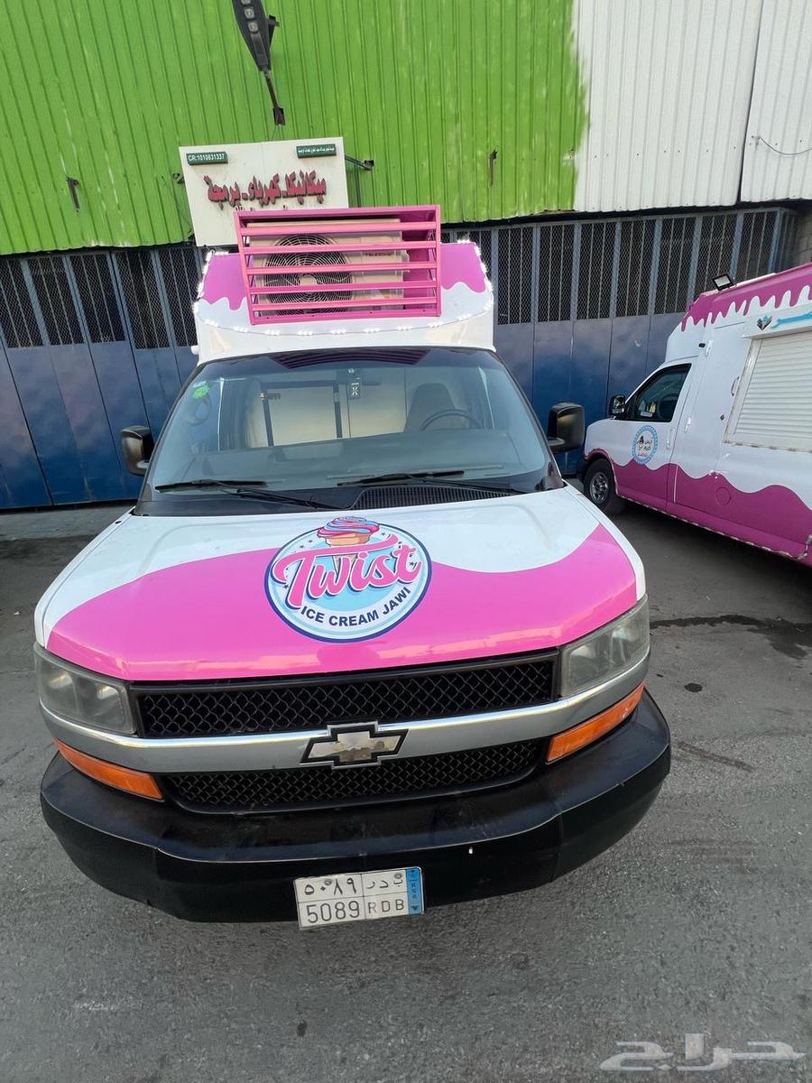 سيارة ايسكريم لتغطية الحفلات والمناسبات ايسكريم اليوم الوطن64505921896322110