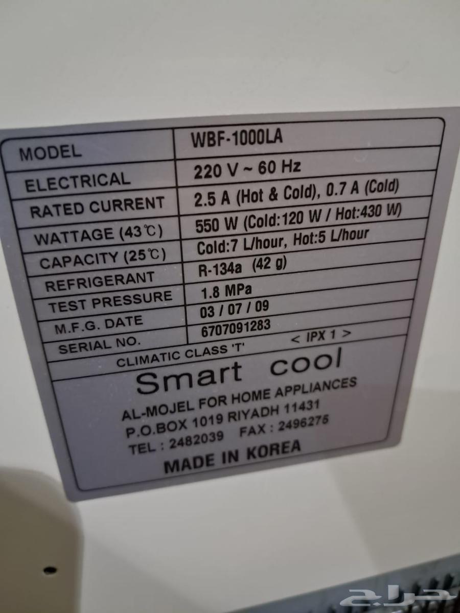 برادة مياه جديدة64506217104003112