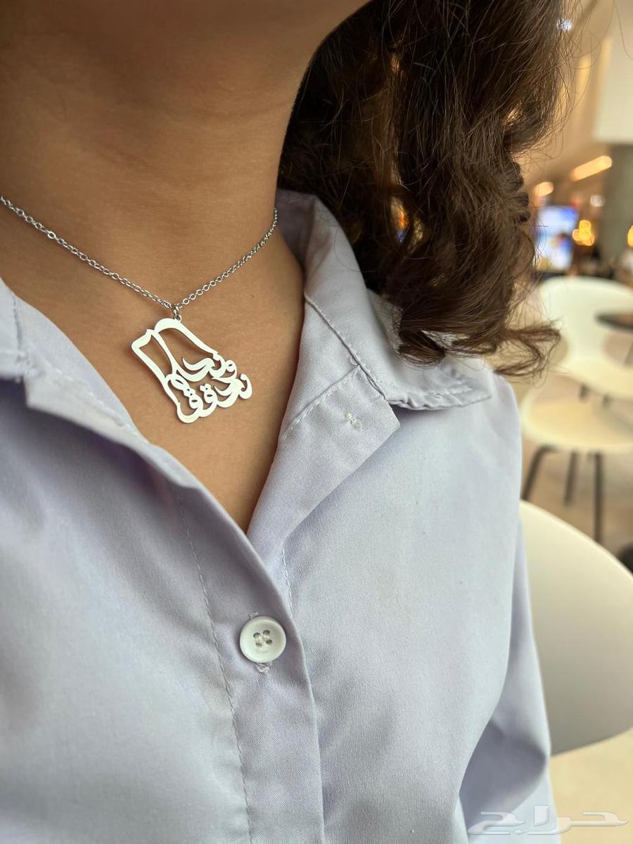 سلسال اسم مطلي ذهب فقط ب5064509307253761114