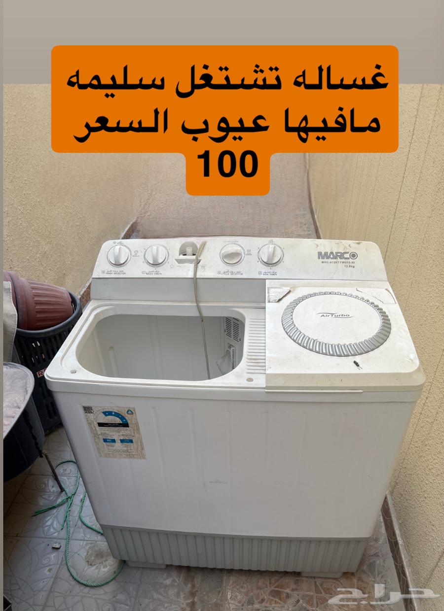 For sale at a symbolic price64506549314049111