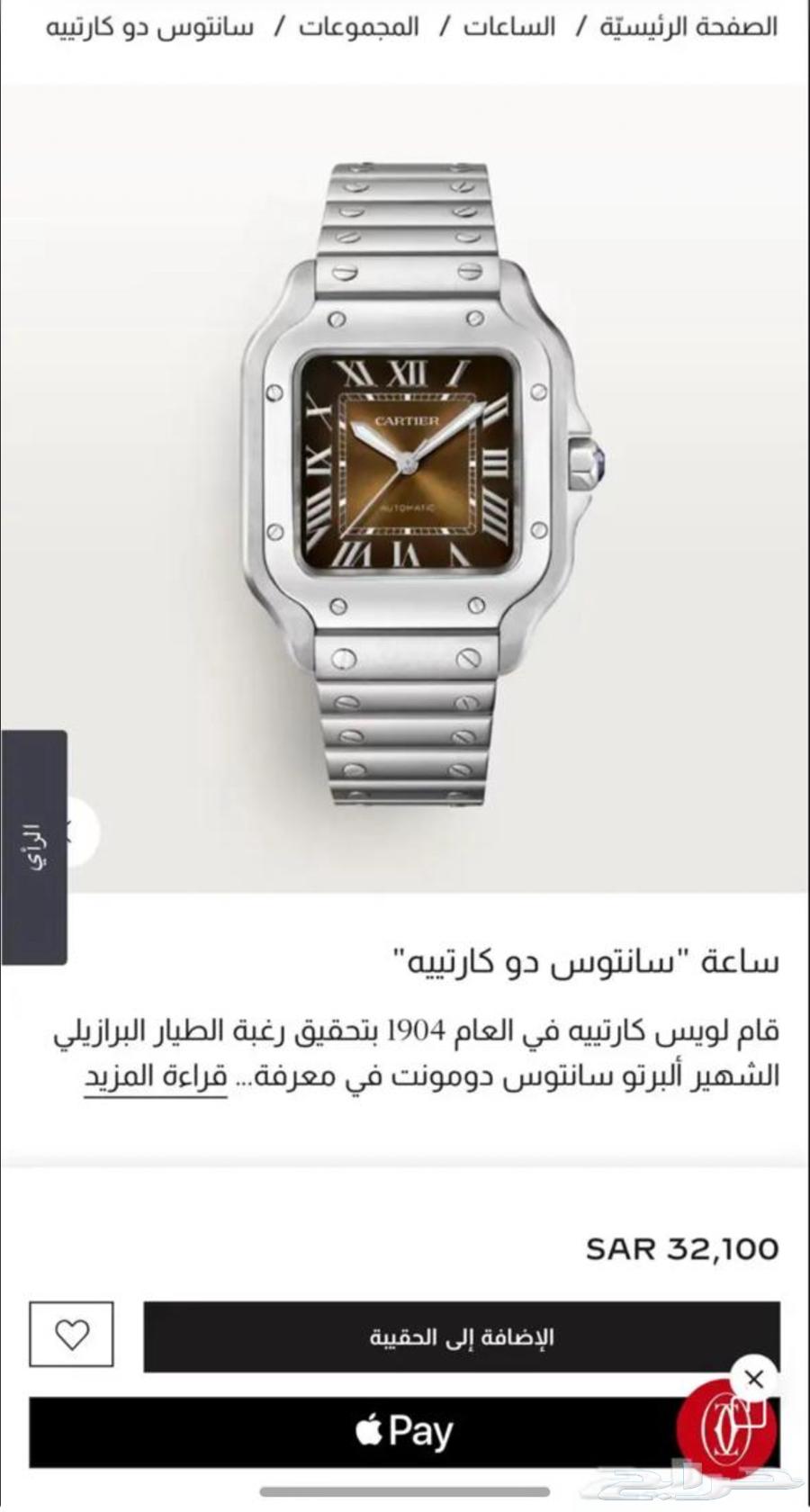 سانتوس كارتير اصلية بالرياض مقاس35 بكامل المرفقات نظيفة202464503335772546110