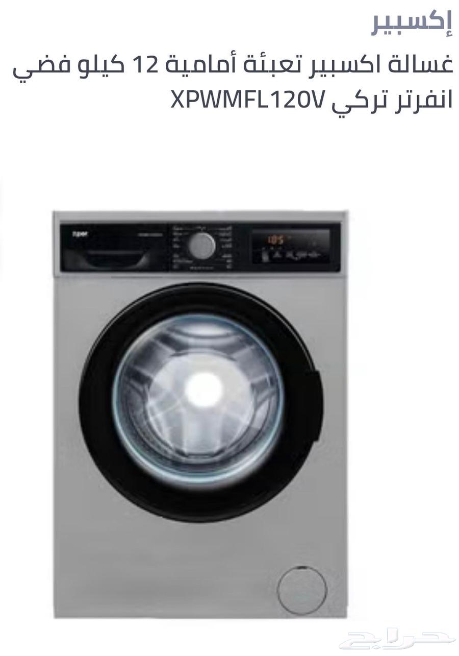 اجهزه كهربائيه64507235036162111