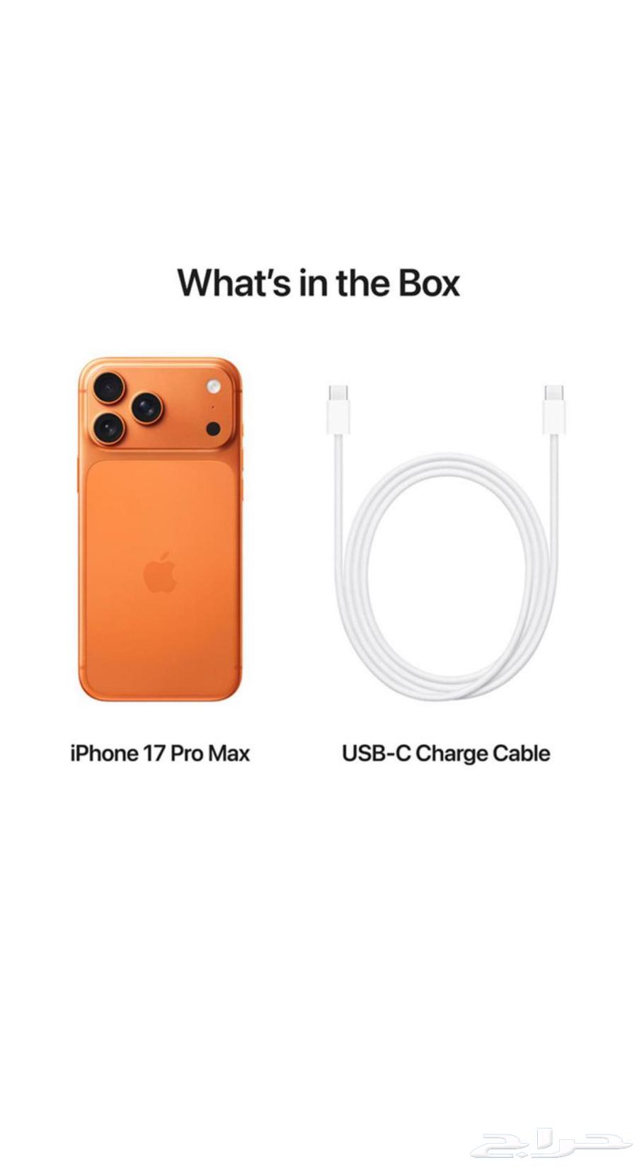 iPhone 17 Pro - iPhone 1764510310029569112