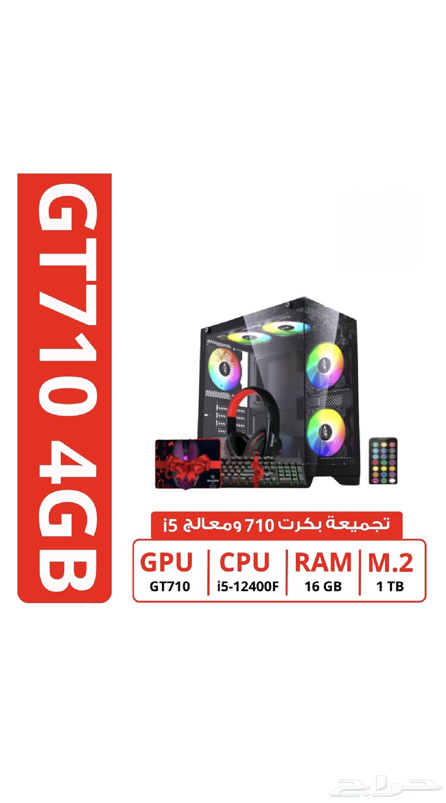 بيسي مع شاشة للبيع64512804567425111