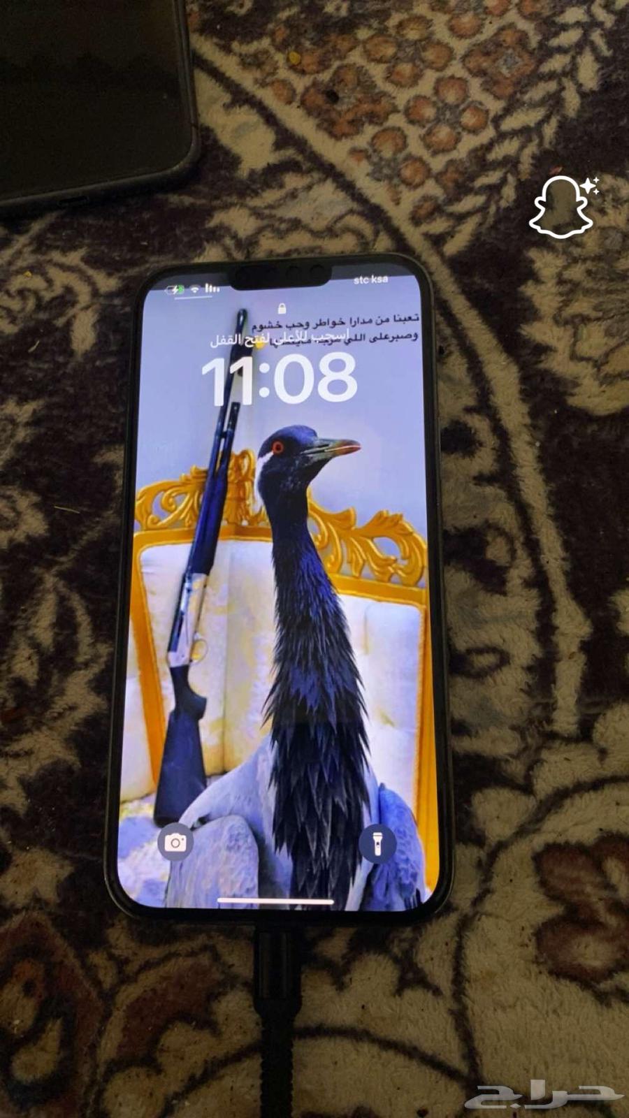 جوال ايفون 13 برو ماكس64515164792706110