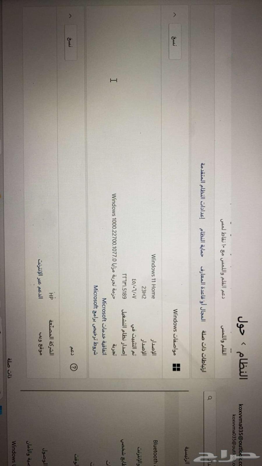 لابتوب مستعمل جديد للبيع64518067440770112