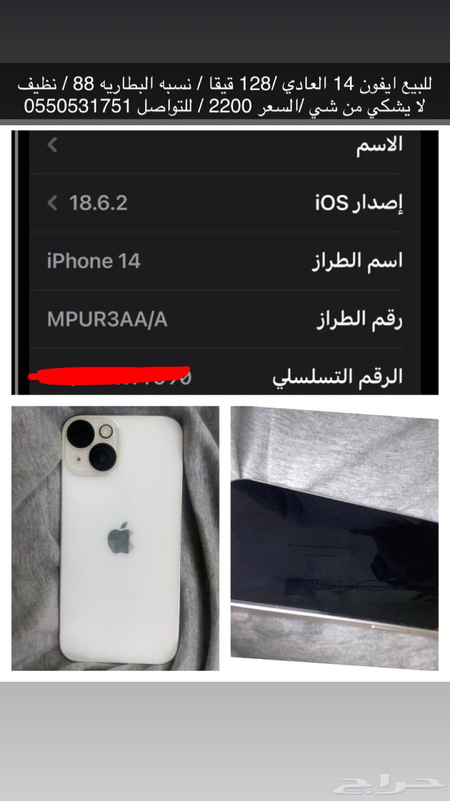 كما هو موض64517861042049110