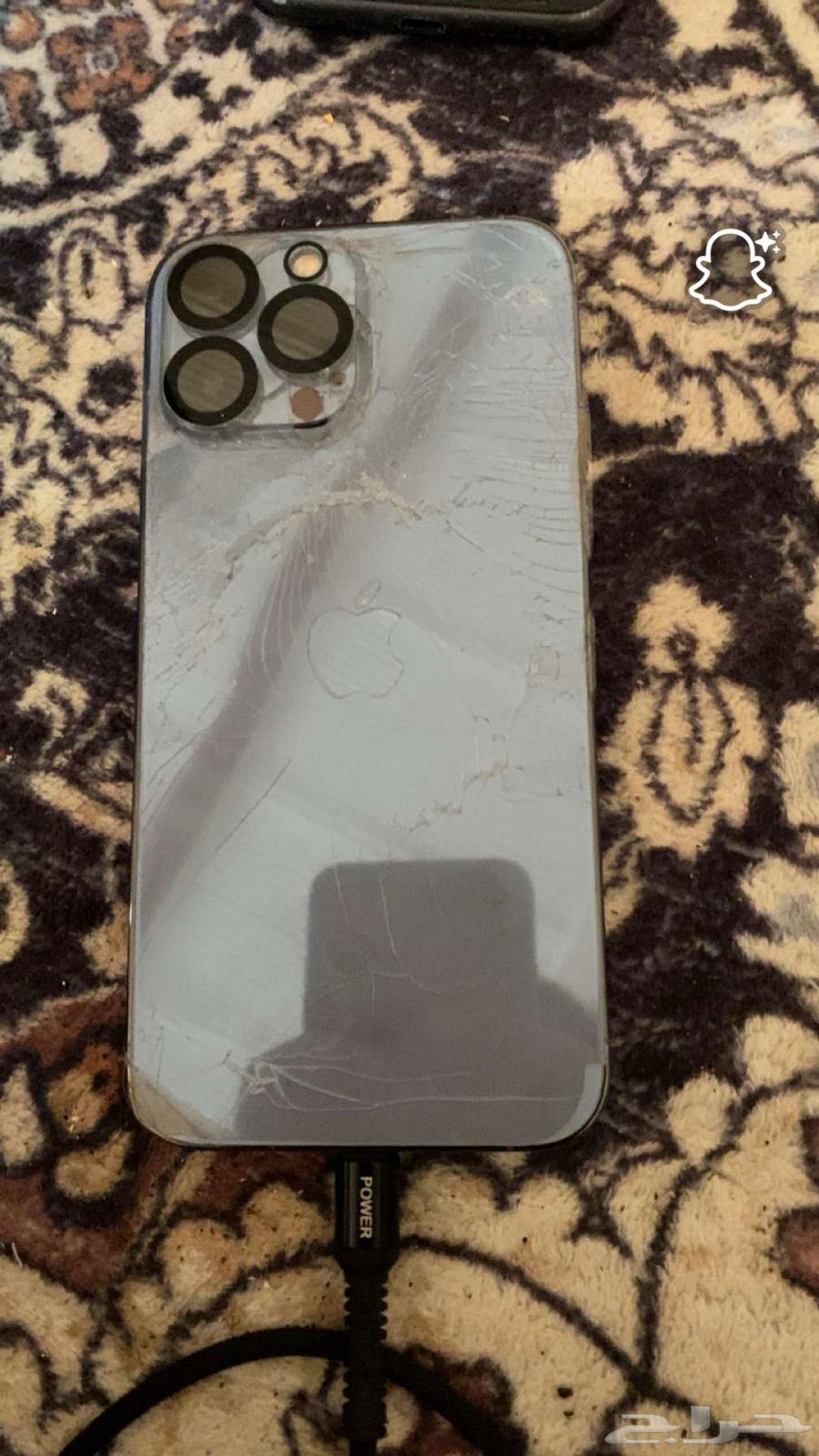 جوال ايفون 13 برو ماكس64515164792706111