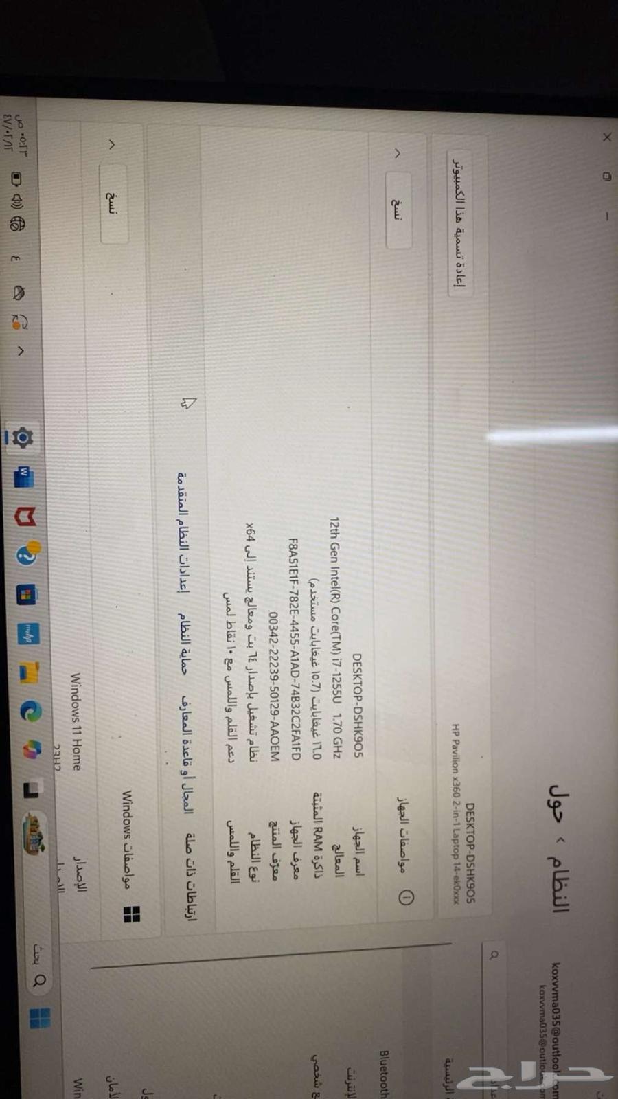 لابتوب مستعمل جديد للبيع64518067440770113