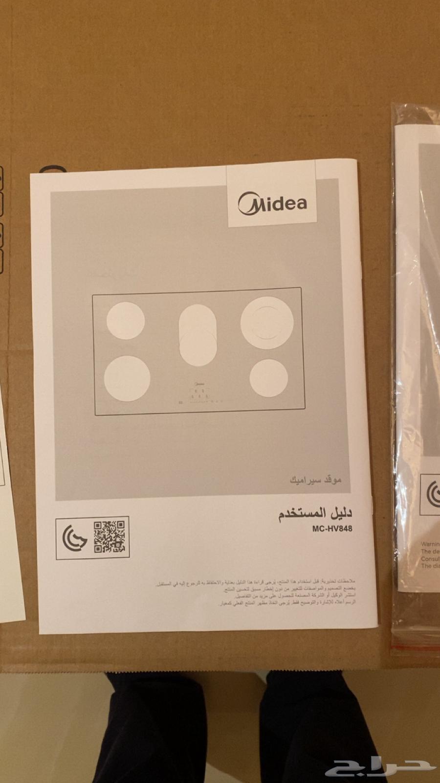 فرن كهربائي سيراميك64516992578433111