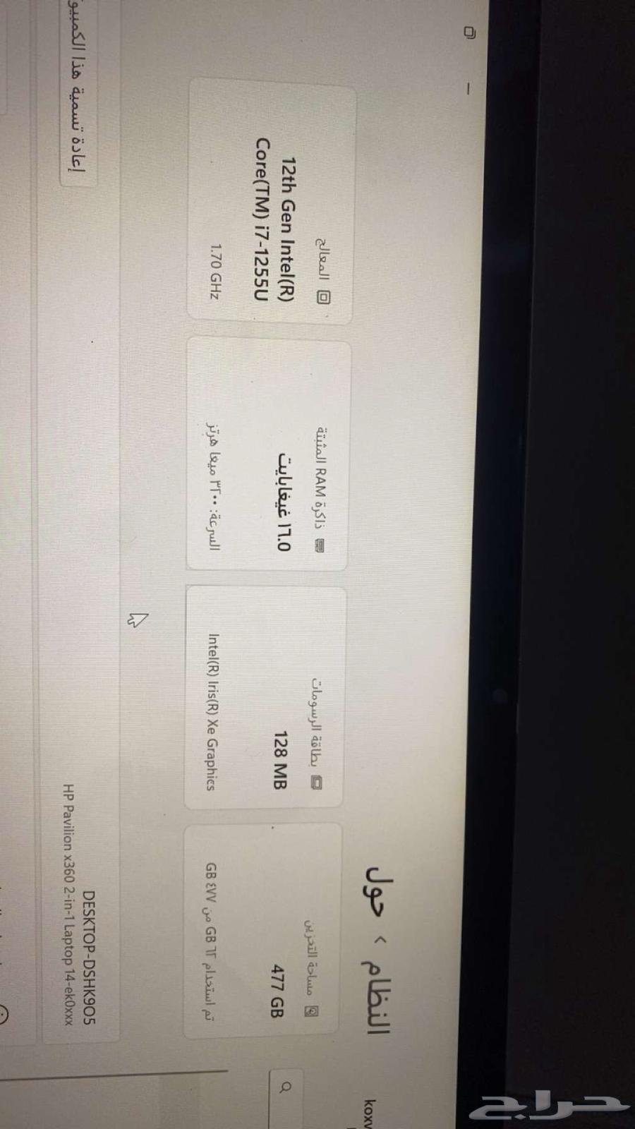 لابتوب مستعمل جديد للبيع64518067440770111