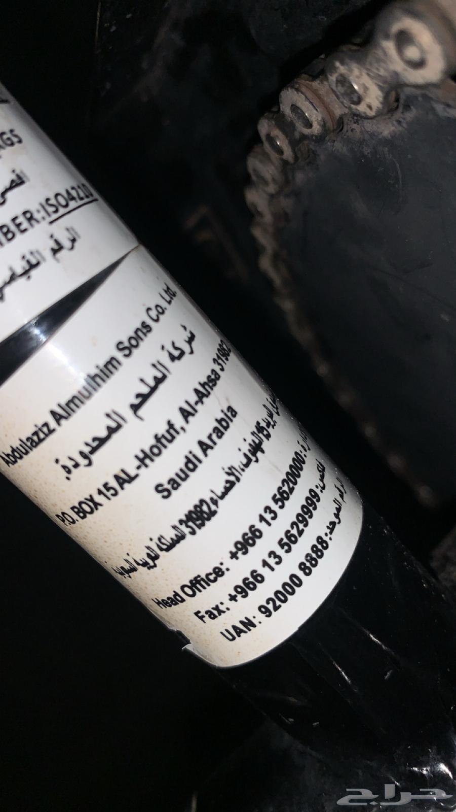 سيكل رامبو الملحم الأصلي الاندلوسي مقاس 20 يبغاله لاستك سيكل64515375253249111